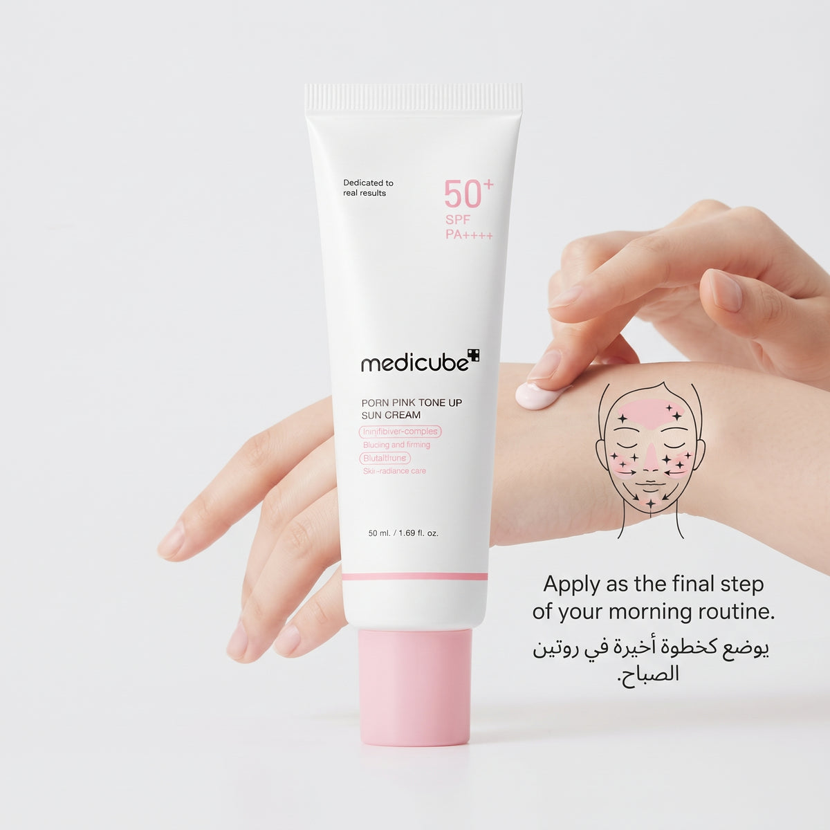 Medicube PDRN Pink Tone-Up Sun Cream SPF 50+ – image 5