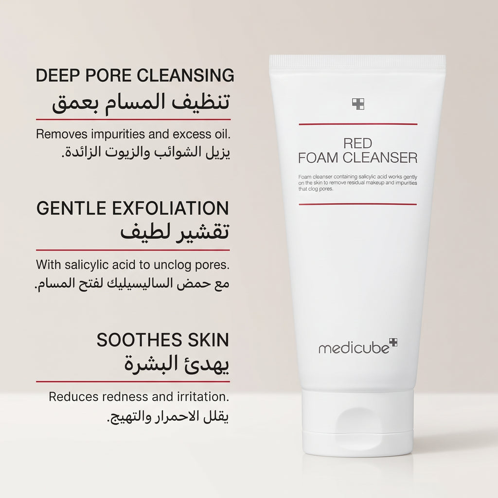 Medicube Red Foam Cleanser – image 3
