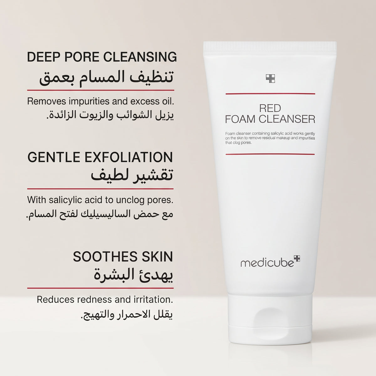 Medicube Red Foam Cleanser – image 3
