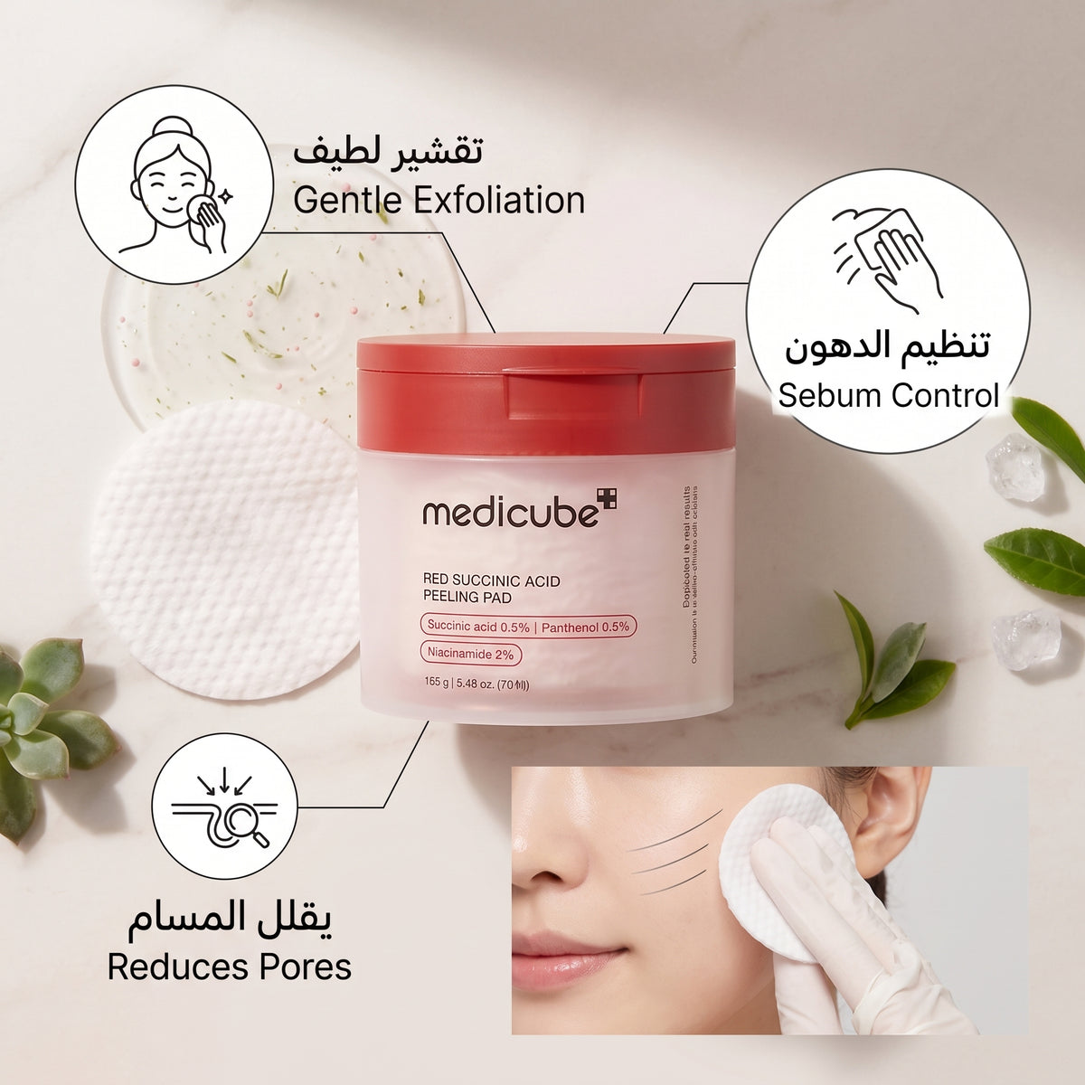 Medicube Red Succinic Acid Peeling Pad – Daily Exfoliating Pads for Acne-Prone Skin