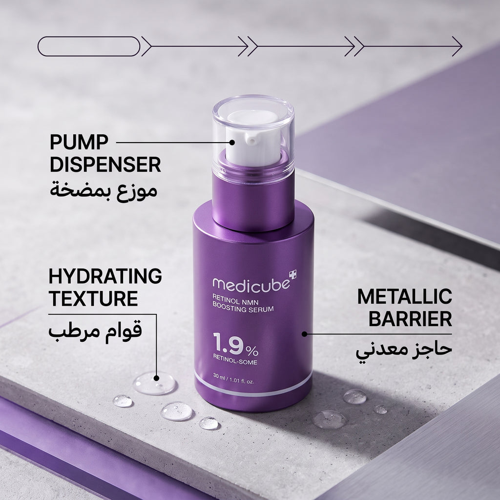 Medicube Retinol NMN Boosting Serum (1.9%)