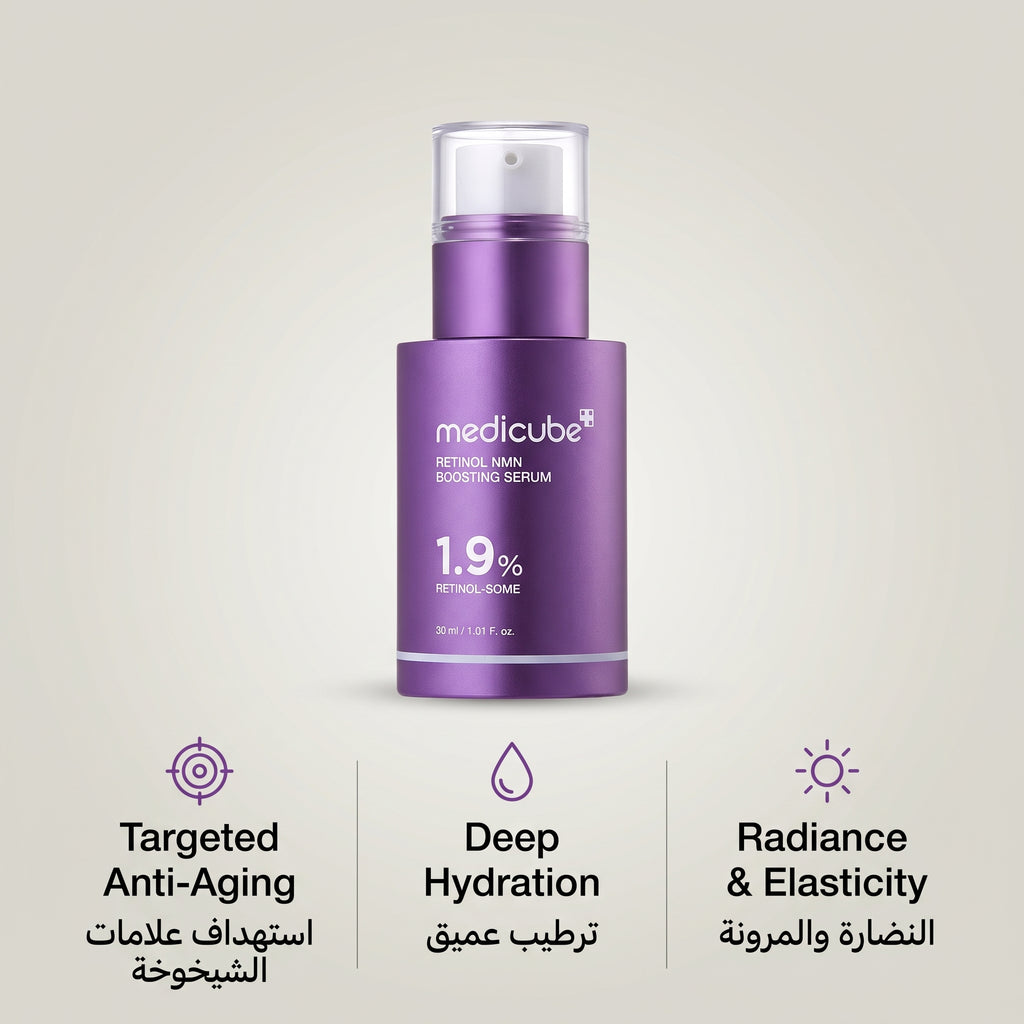 Medicube Retinol NMN Boosting Serum (1.9%)