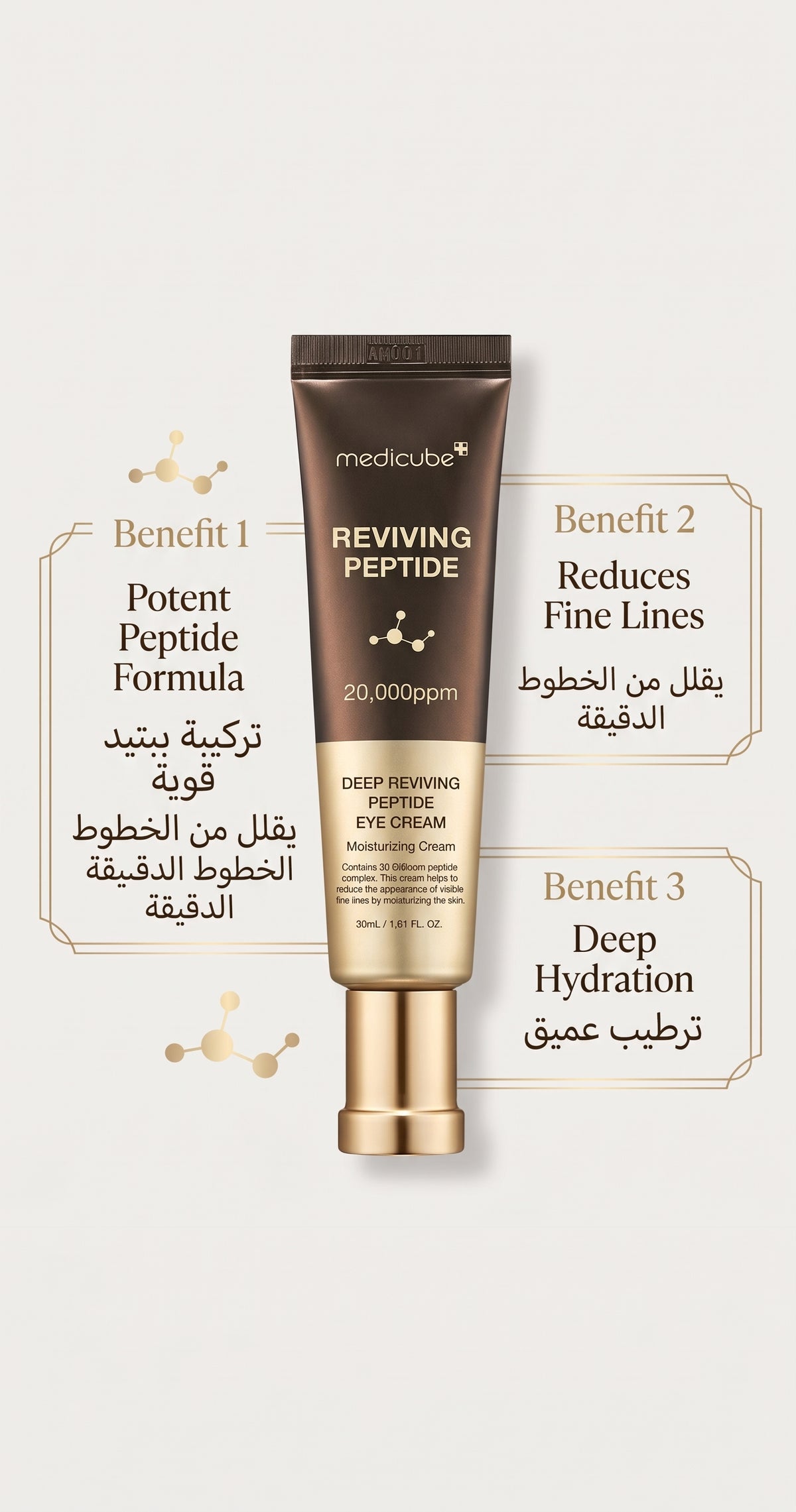 Medicube Deep Vita A Retinol Serum 30ml – Gentle Korean Retinol for Fine Lines & Texture