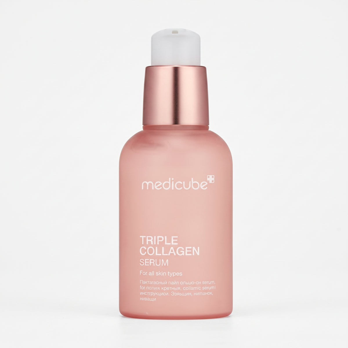 Medicube Triple Collagen Serum – Firming & Anti-Aging Korean Face Serum