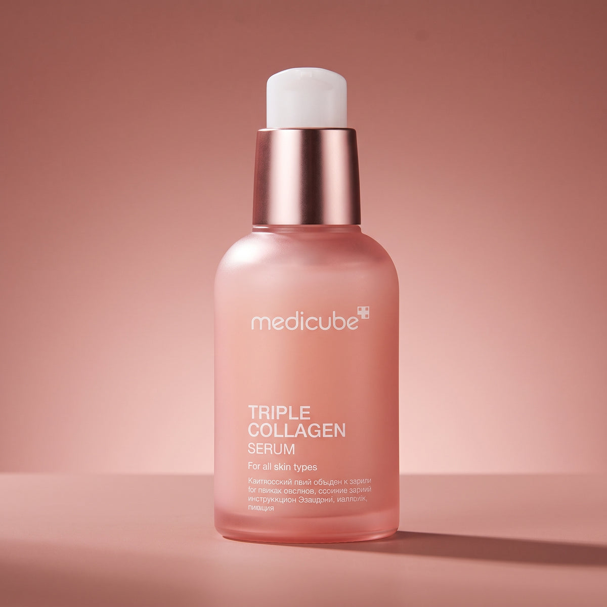 Medicube Triple Collagen Serum – Firming & Anti-Aging Korean Face Serum