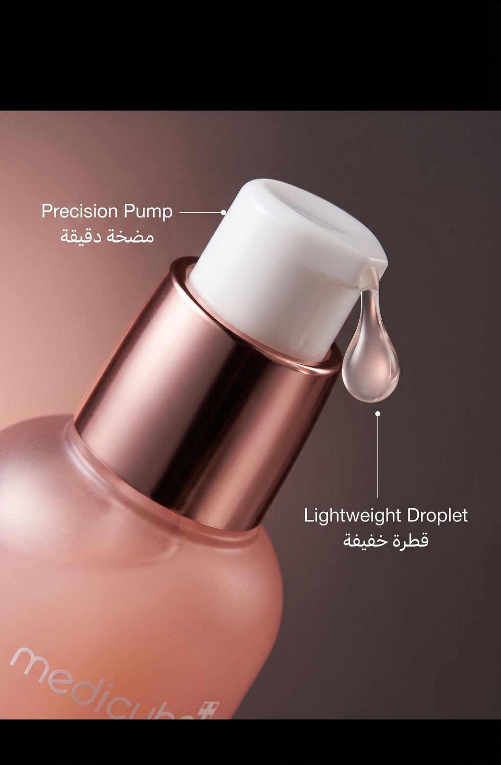 Medicube Triple Collagen Serum – Firming & Anti-Aging Korean Face Serum