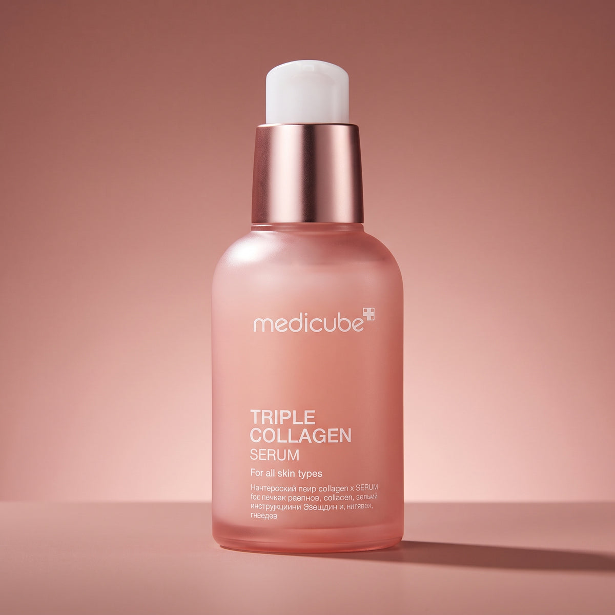 Medicube Triple Collagen Serum – Firming & Anti-Aging Korean Face Serum