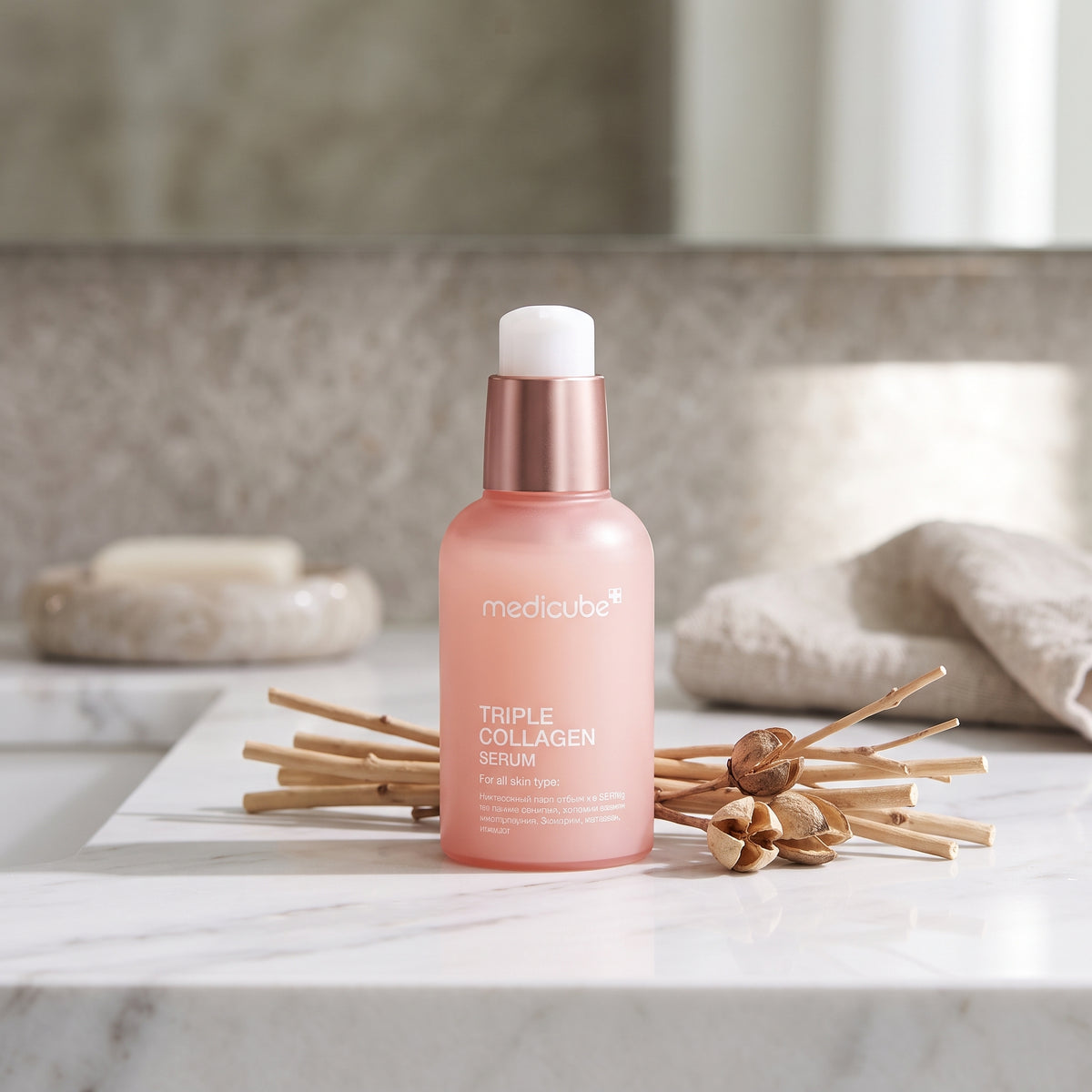Medicube Triple Collagen Serum – Firming & Anti-Aging Korean Face Serum