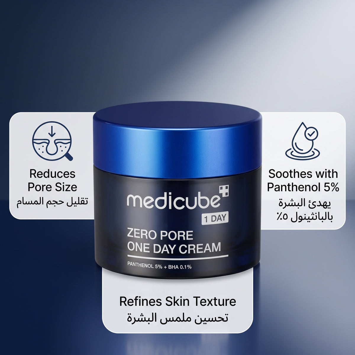 Medicube Zero Pore One Day Cream 50ml – Pore-Refining Moisturiser for Oily Skin