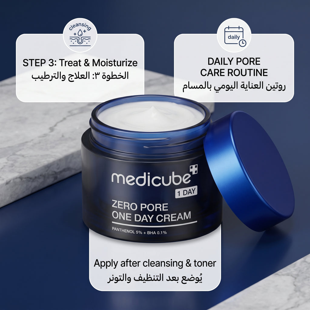 Medicube Zero Pore One Day Cream 50ml – Pore-Refining Moisturiser for Oily Skin