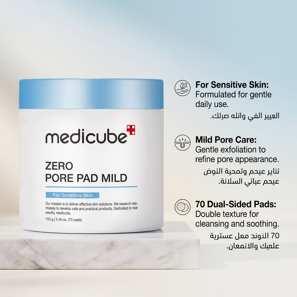 Medicube Zero Pore Pad Mild – Gentle Exfoliating Pads for Sensitive Skin