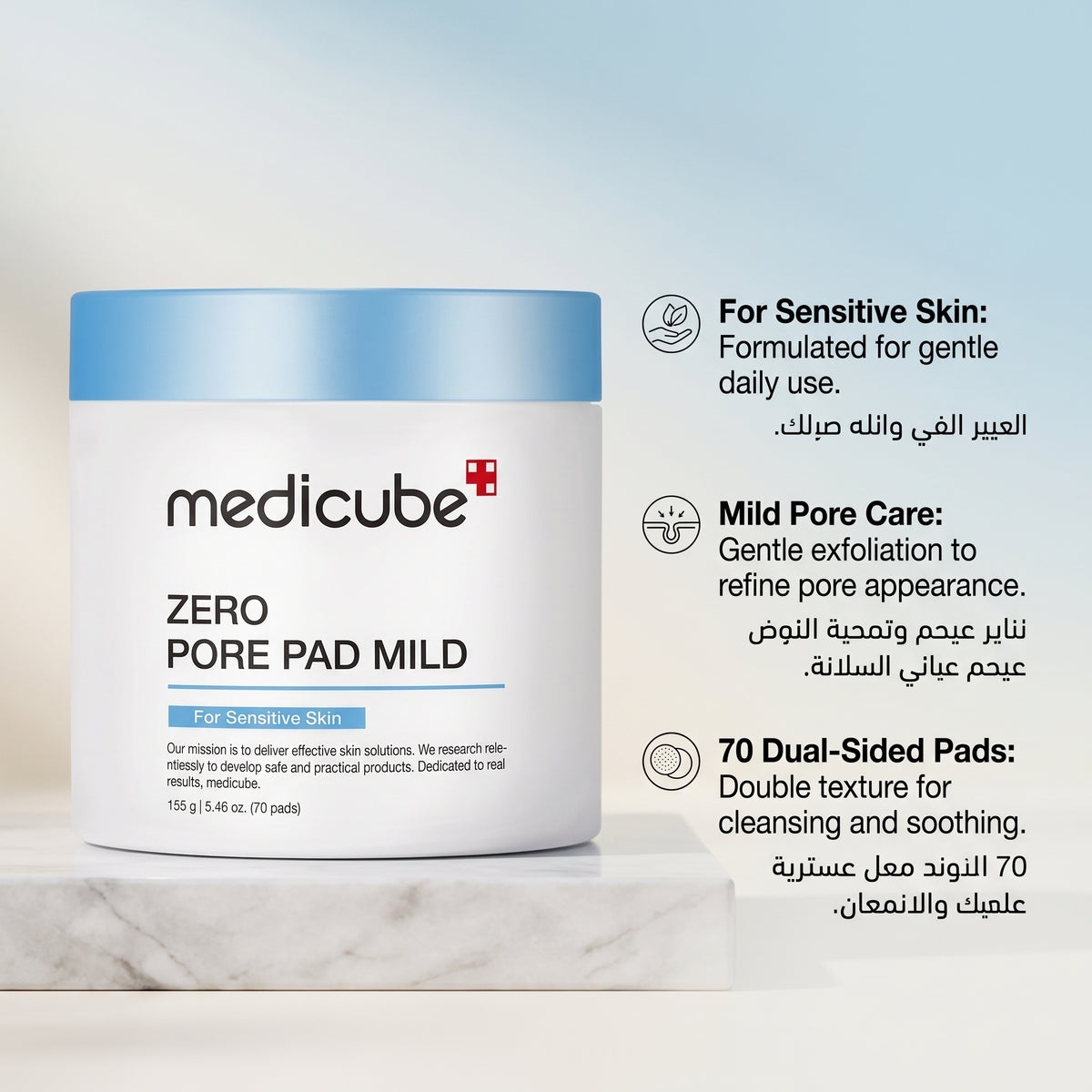Medicube Zero Pore Pad Mild – Gentle Exfoliating Pads for Sensitive Skin