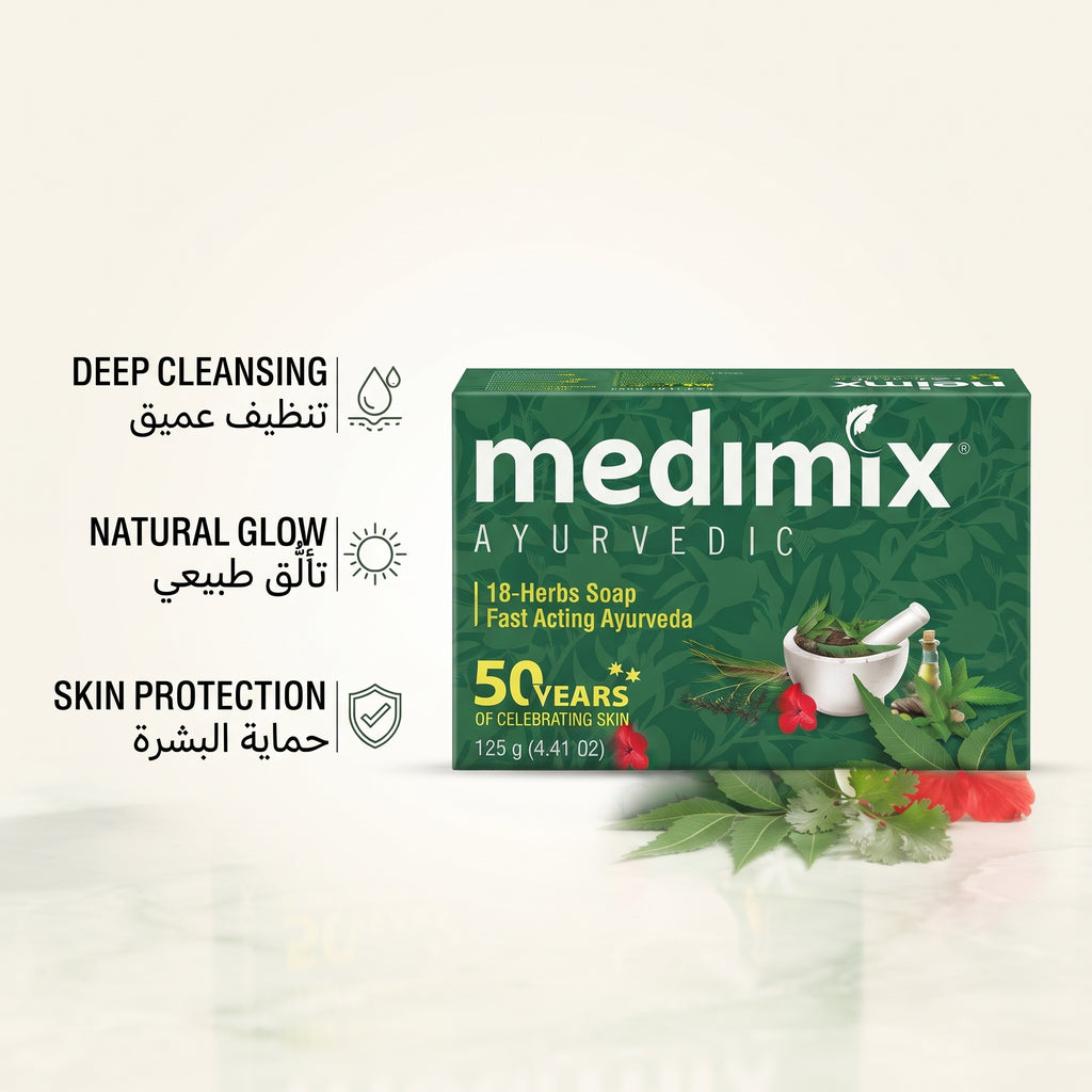 Medimix Classic Ayurvedic 18 Herbs Soap – Natural Herbal Cleansing Bar – image 2