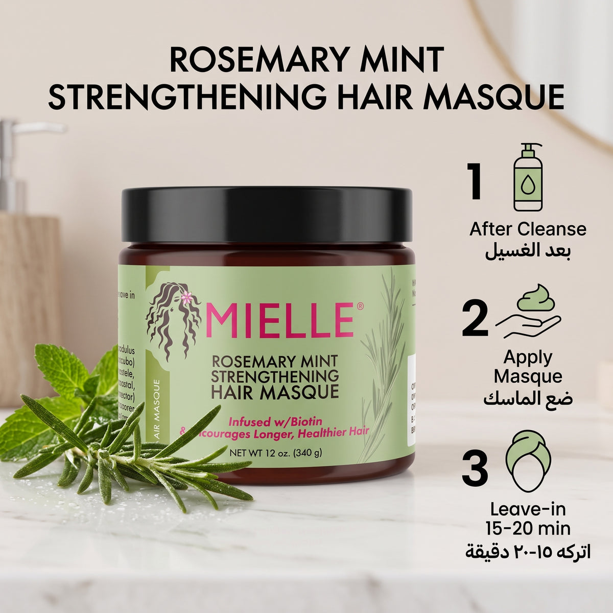 Mielle Rosemary Mint Strengthening Hair Masque 340g – Weekly Deep-Repair Hair Treatment
