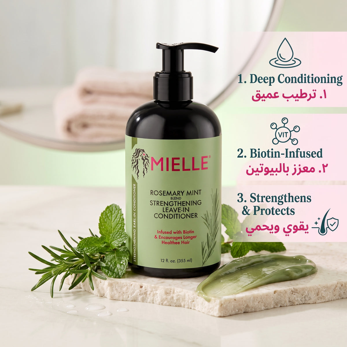 Mielle Rosemary Mint Strengthening Conditioner – Biotin Conditioner for Weak, Breakage-Prone Hair
