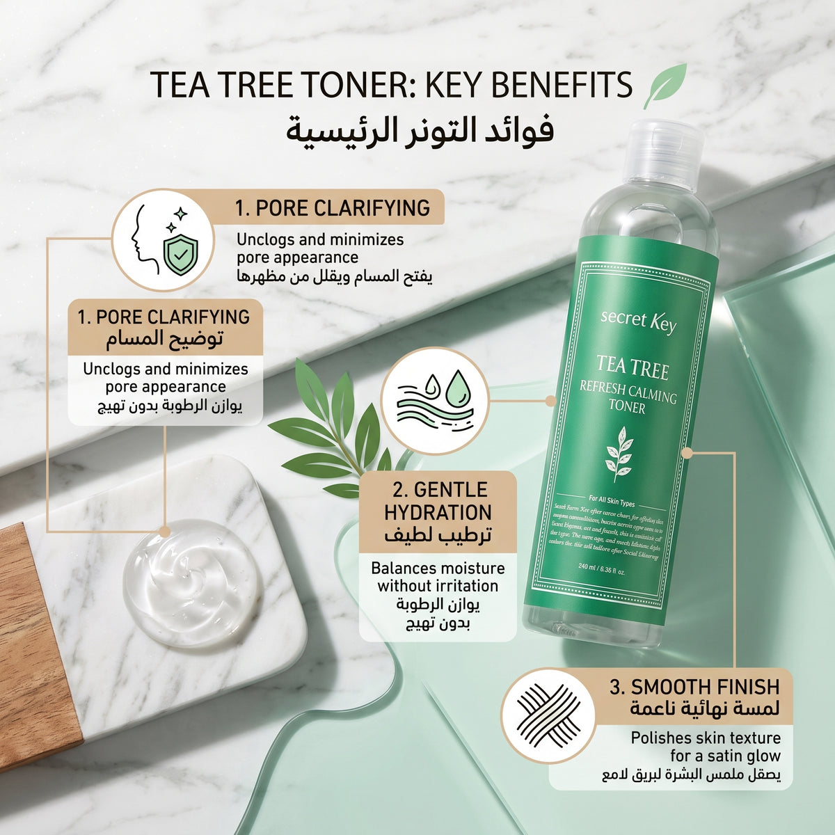 Secret Key Tea Tree Toner – image 3