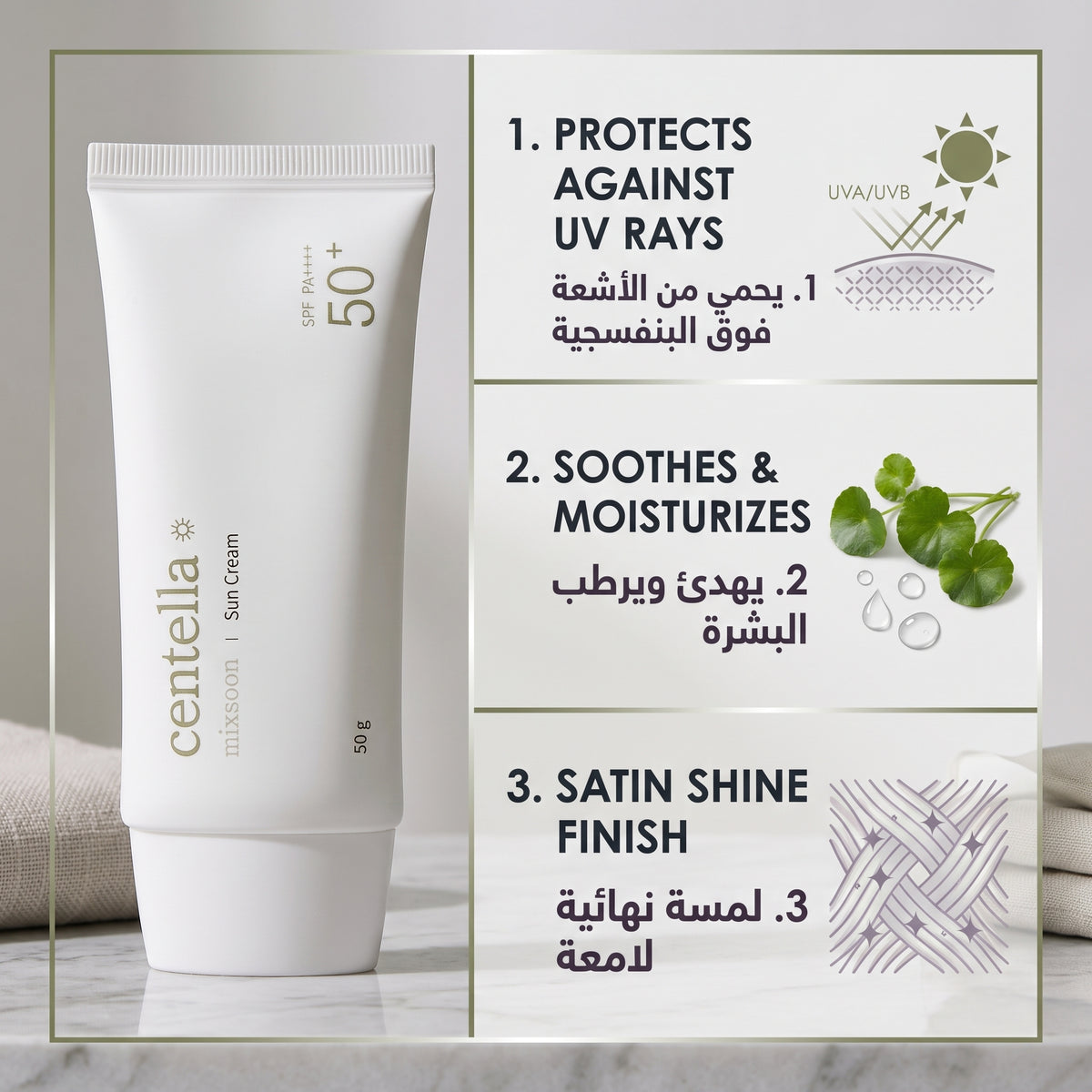 Mixsoon Centella Sun Cream – image 5