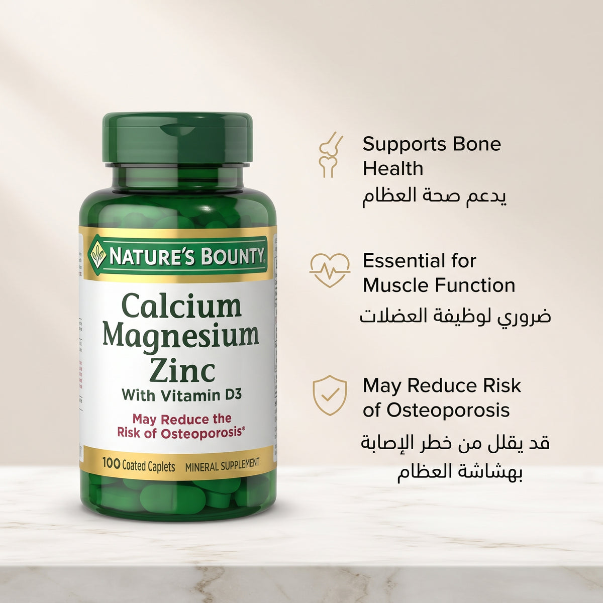 Nature’s Bounty Calcium Magnesium Zinc with Vitamin D3