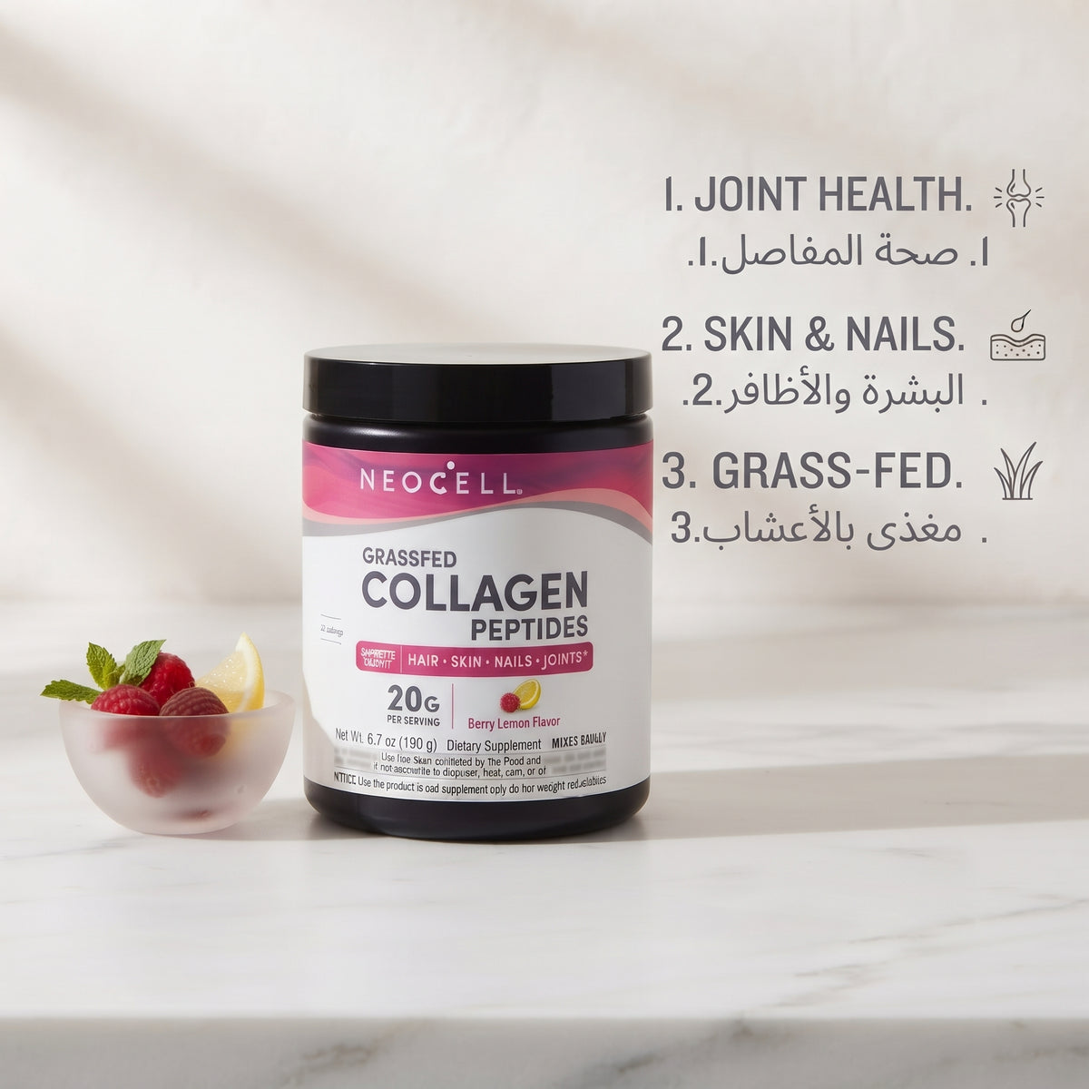NeoCell Grass-Fed Collagen Peptides (Berry Lemon Flavor) – image 2
