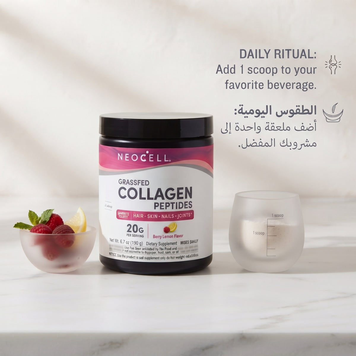 NeoCell Grass-Fed Collagen Peptides (Berry Lemon Flavor) – image 5