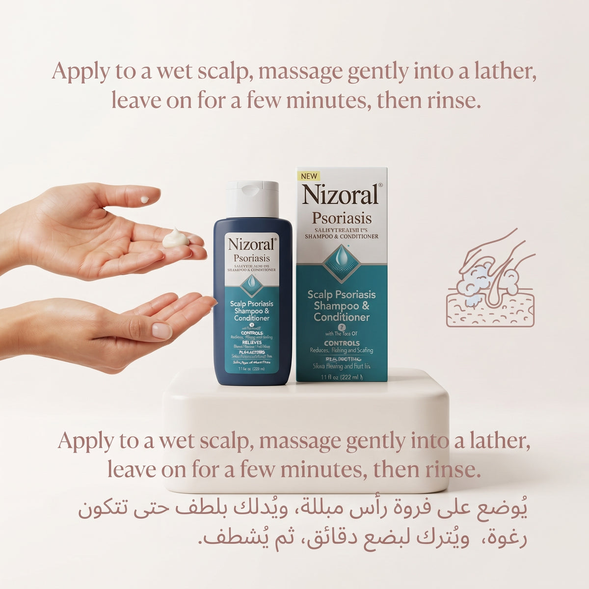 Nizoral Anti-Dandruff Shampoo (1% Ketoconazole)