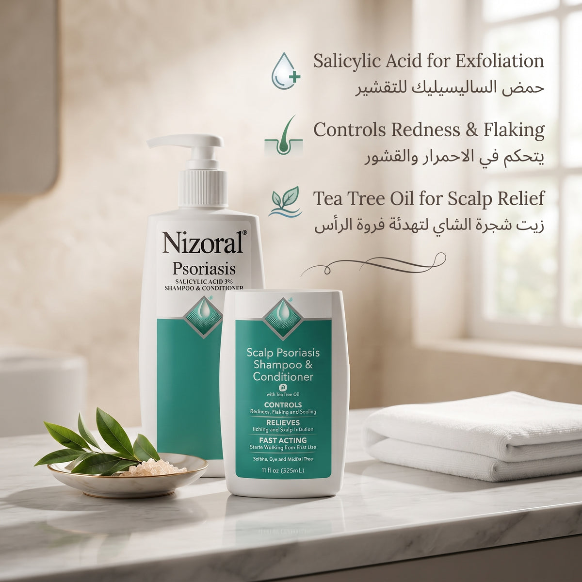 Nizoral Psoriasis Salicylic Acid 3% Shampoo & Conditioner