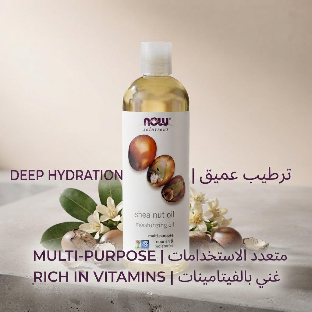 NOW Solutions Shea Nut Oil – image 3