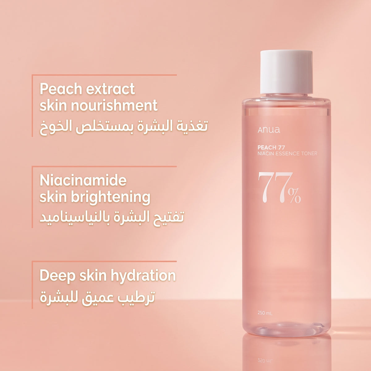 Anua Peach 77 Niacin Essence Toner – Brightening Hydrating Toner for Dull Skin