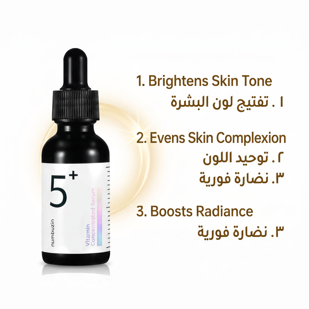 Numbuzin No. 5 Vitamin Concentrated Serum (Glutathione) – image 3