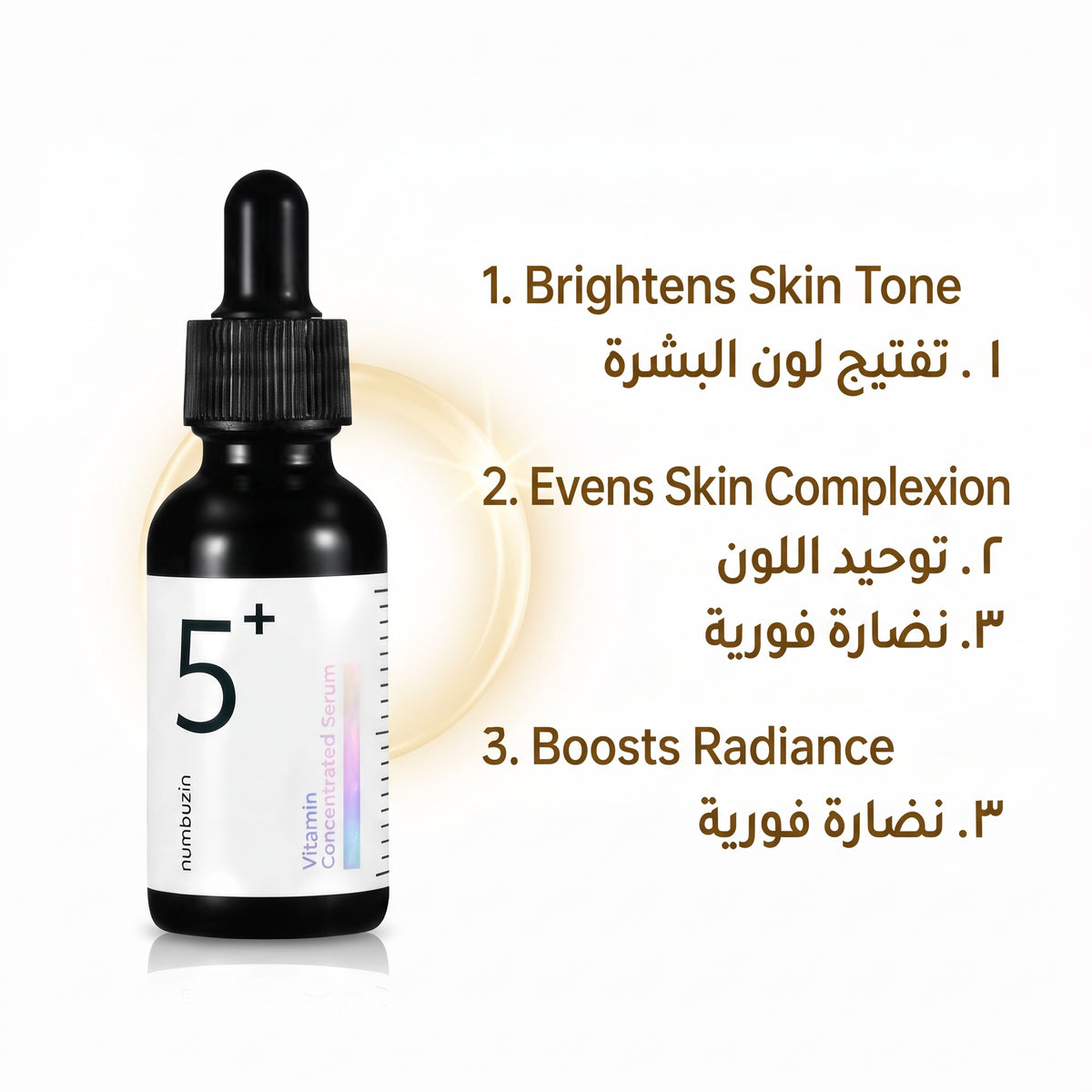 Numbuzin No. 5 Vitamin Concentrated Serum (Glutathione) – image 3