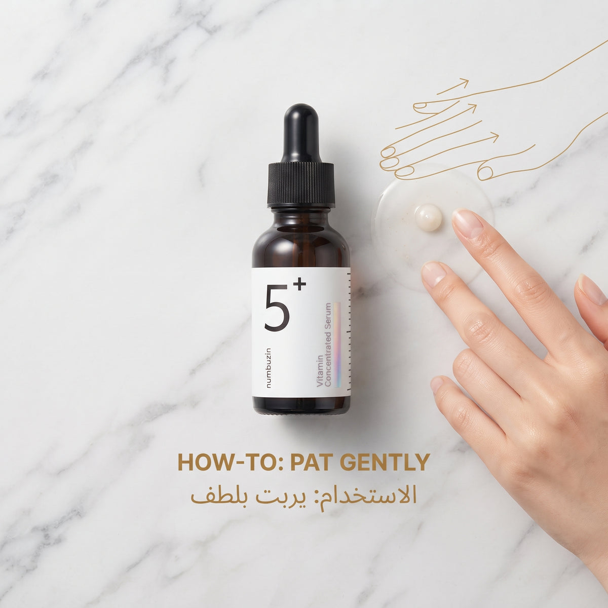 Numbuzin No. 5 Vitamin Concentrated Serum (Glutathione) – image 4