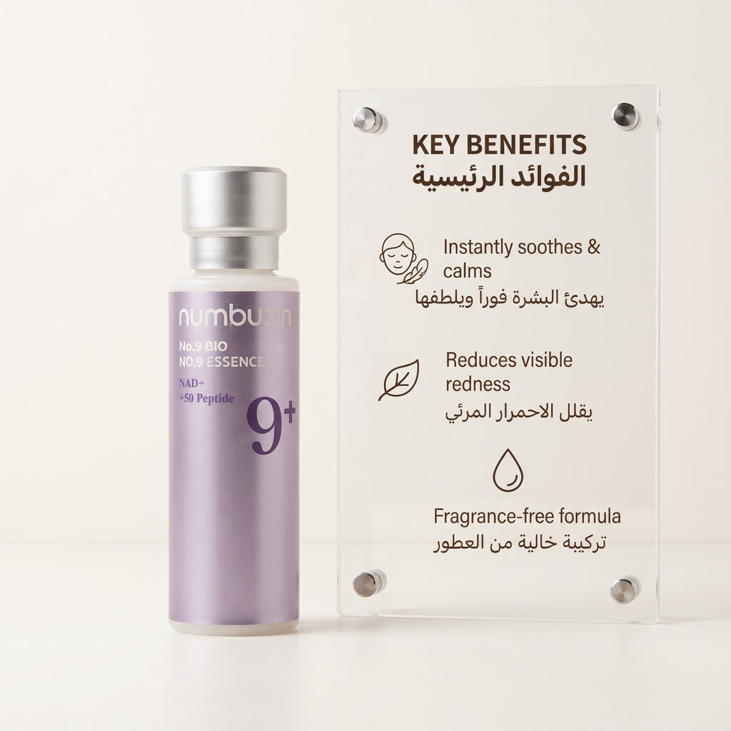 Numbuzin No.9 NAD Bio Lifting-sil Essence – image 3
