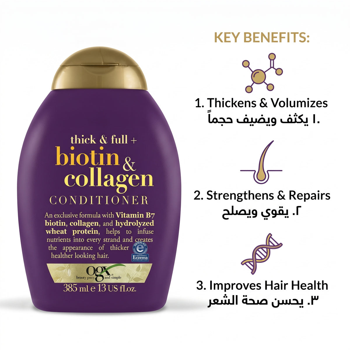 OGX Thick & Full + Biotin & Collagen Conditioner, Sulfate Free, 385ml