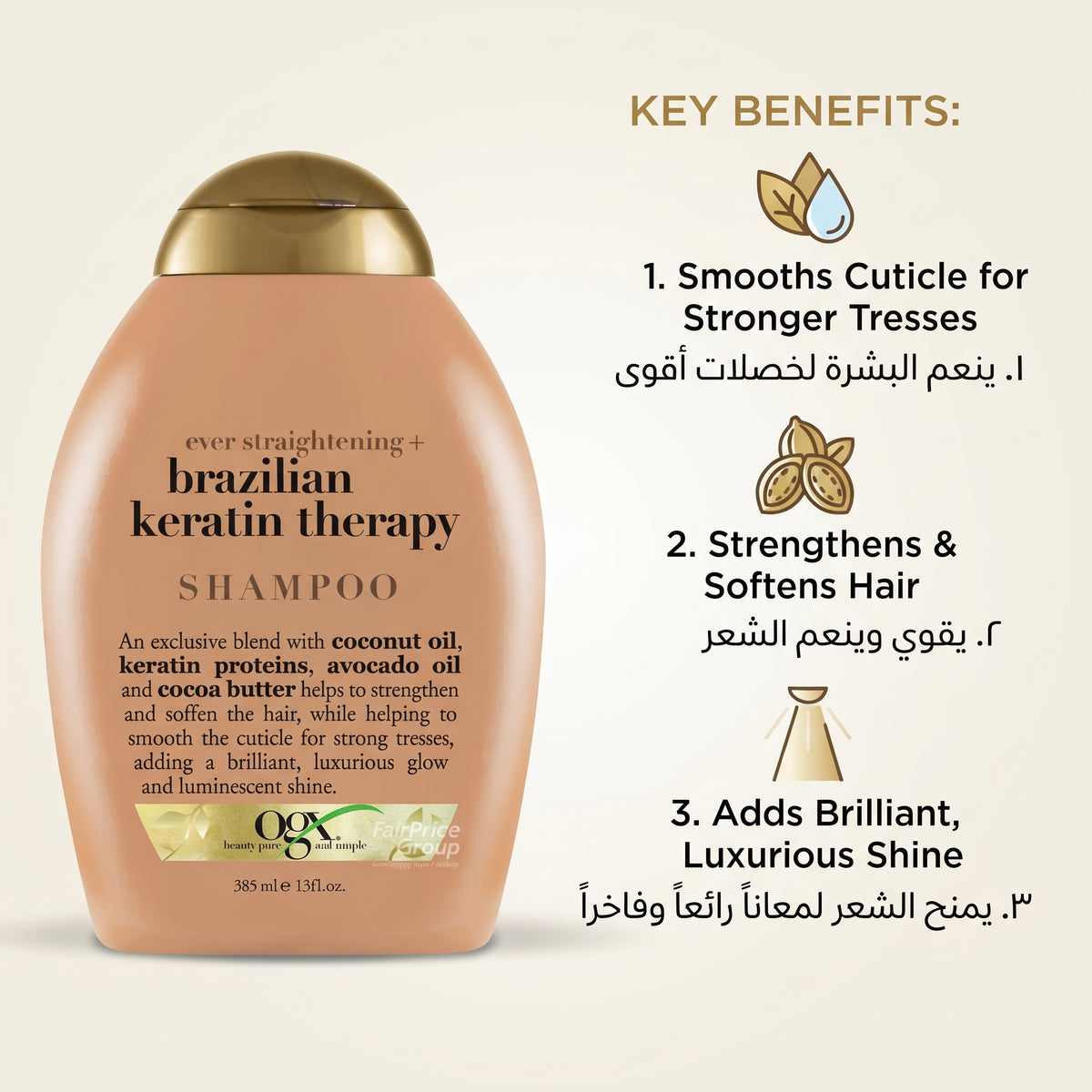 Ogx sulfate free shampoo 385ml