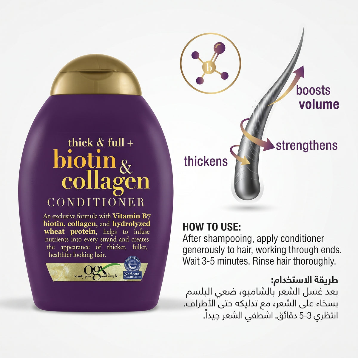 OGX Thick & Full + Biotin & Collagen Conditioner, Sulfate Free, 385ml