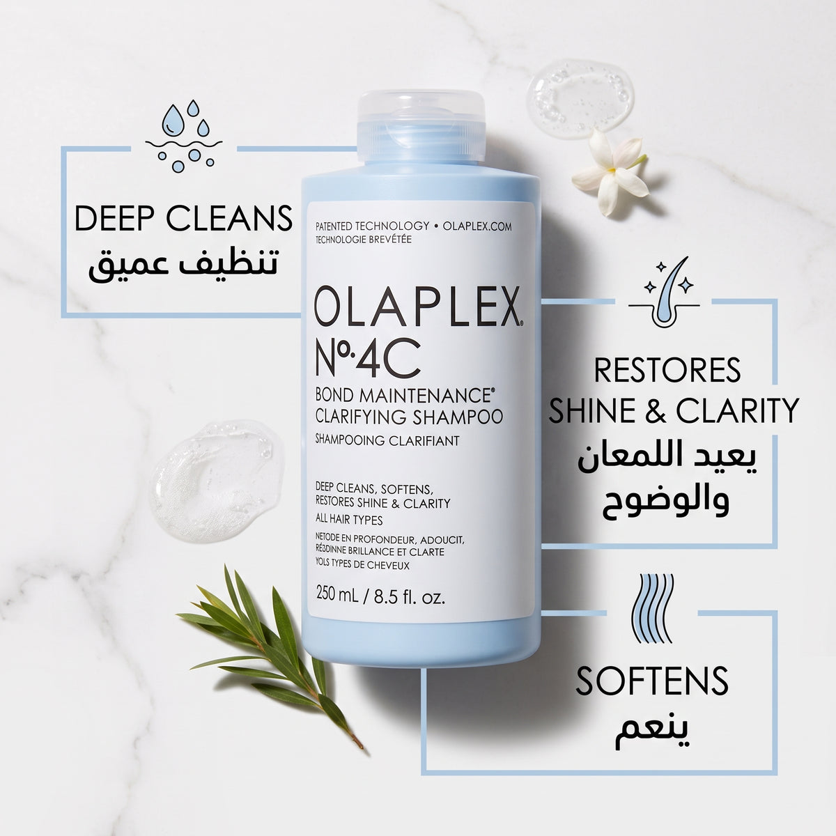 Olaplex No.4C Clarifying Shampoo