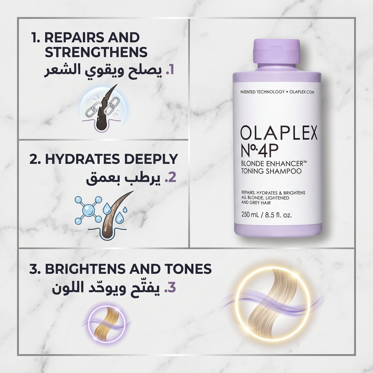Olaplex No.4P Toning Shampoo – image 6