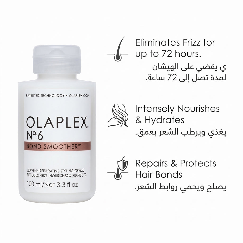 Olaplex No.6 Bond Smoother 3.3 Fl Oz