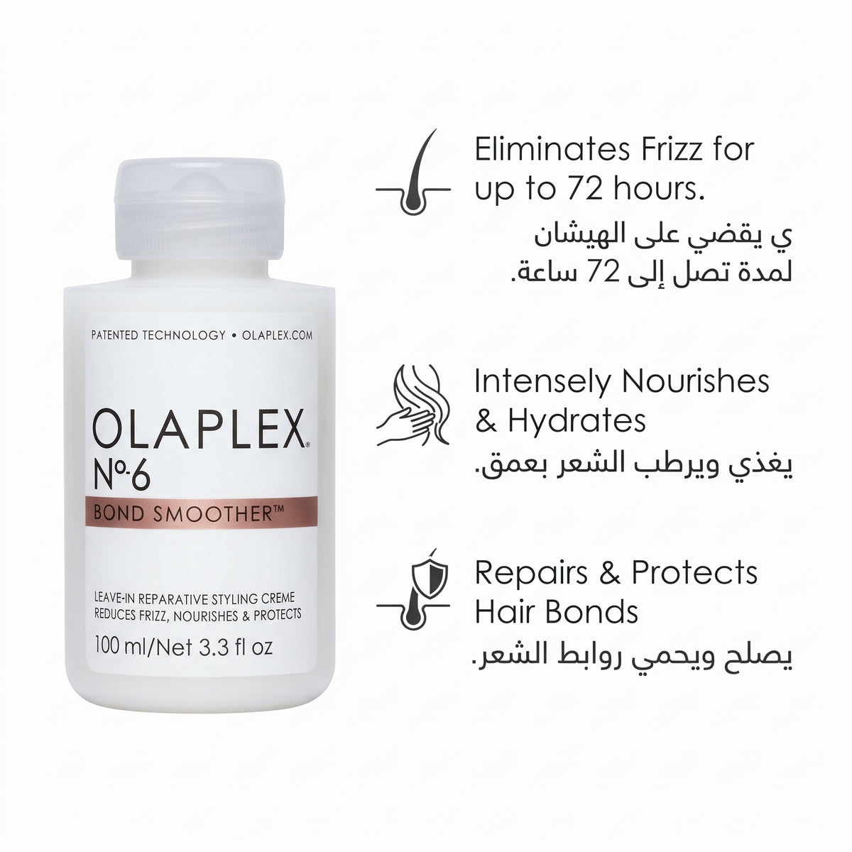 Olaplex No.6 Bond Smoother 3.3 Fl Oz