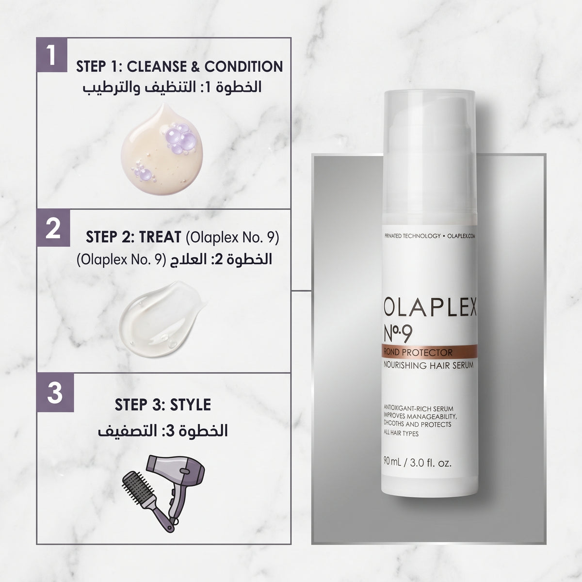 Olaplex No.9 Bond Protector Nourishing Hair Serum