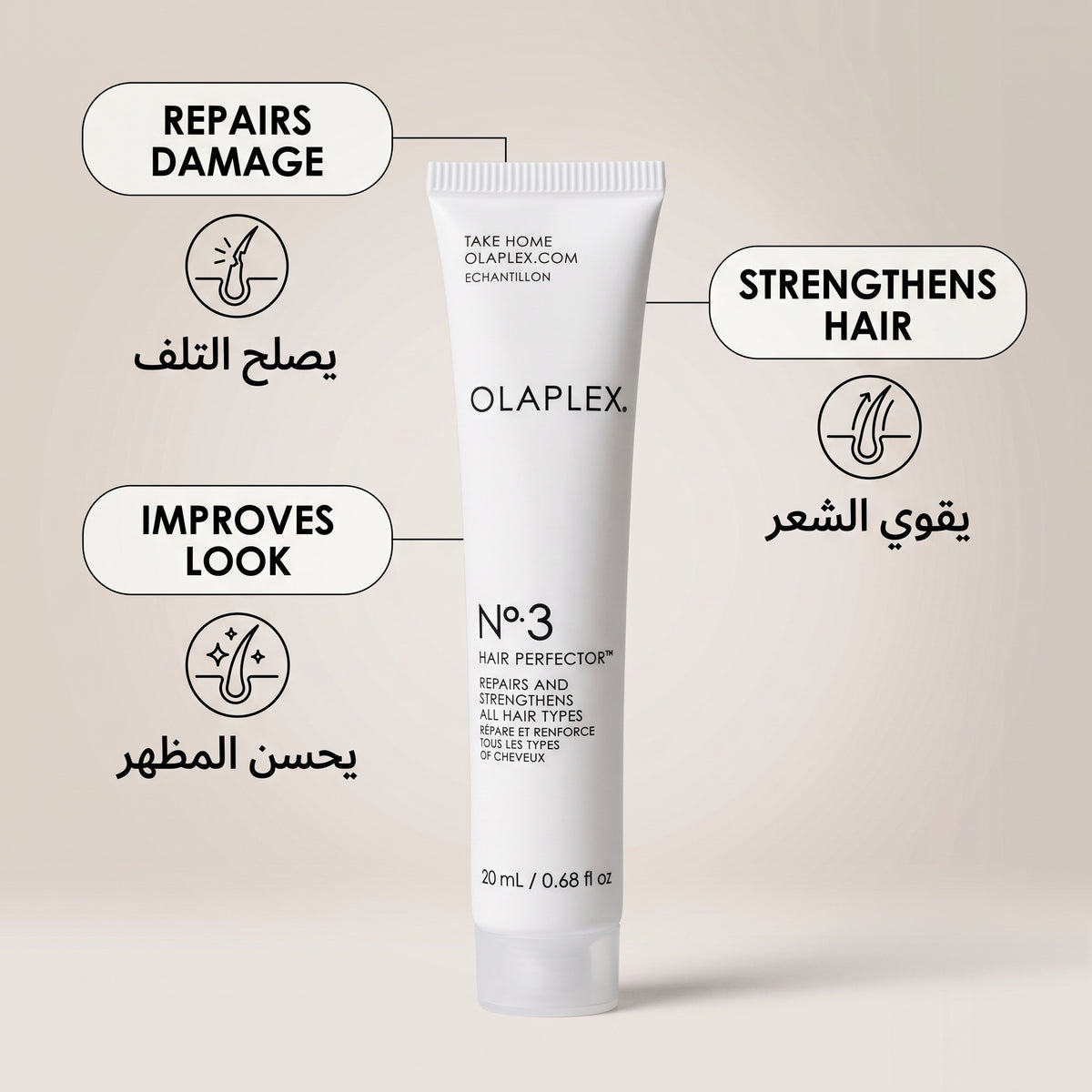 Olaplex No.3 Hair Perfector 20 ml