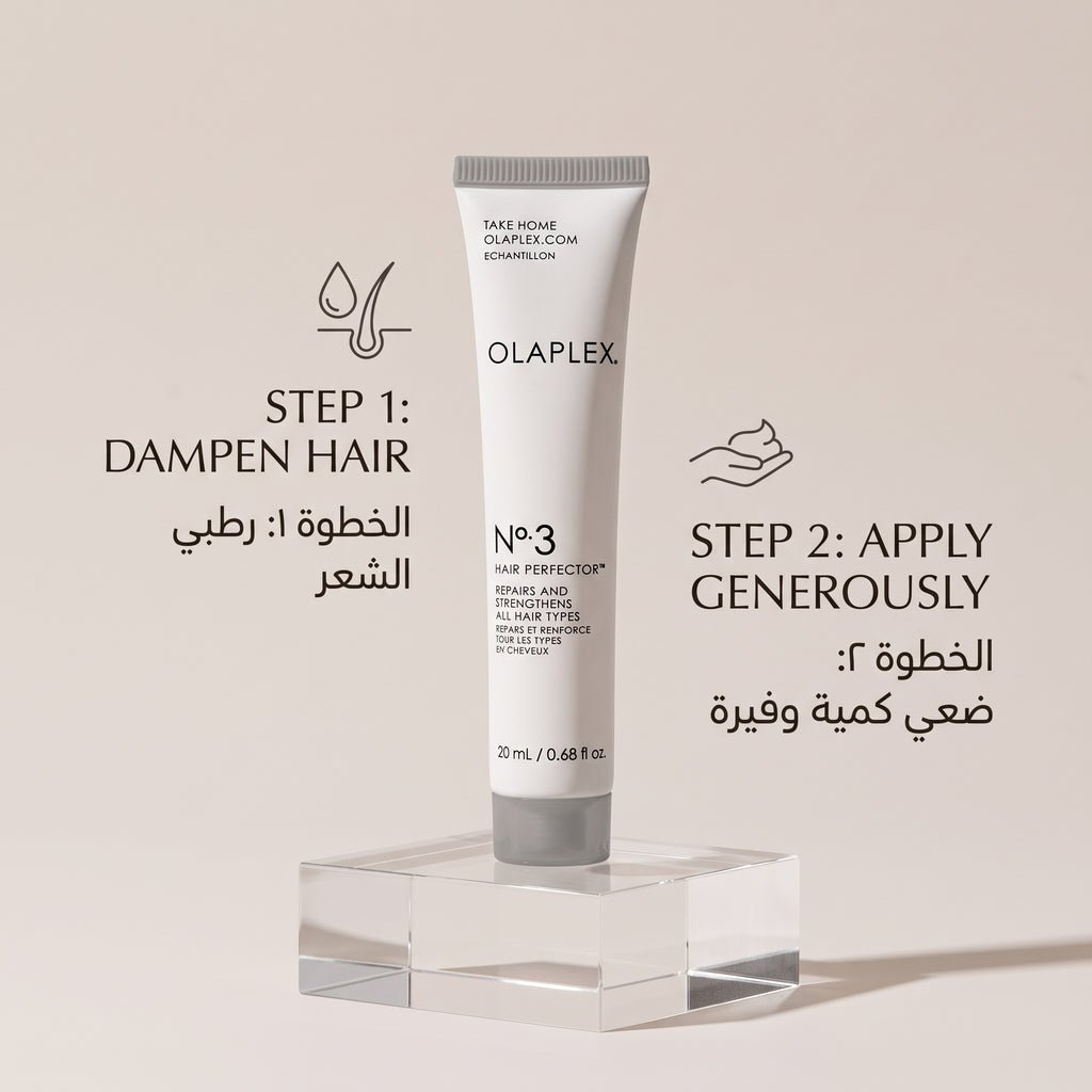 Olaplex No.3 Hair Perfector 20 ml
