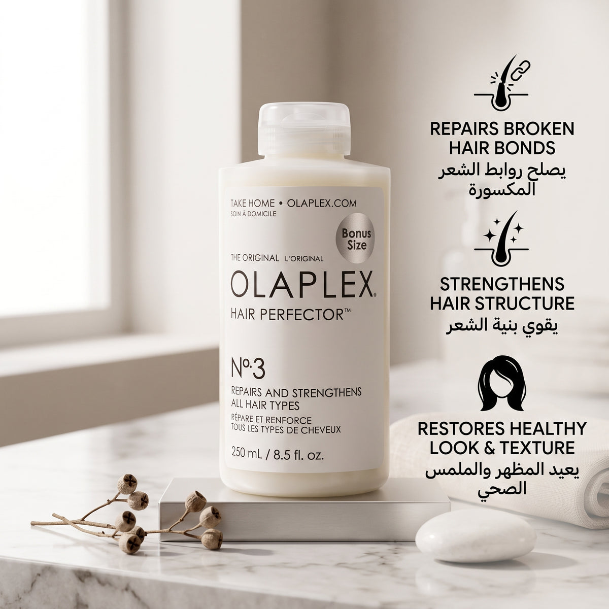 Olaplex No. 3 Hair Perfector