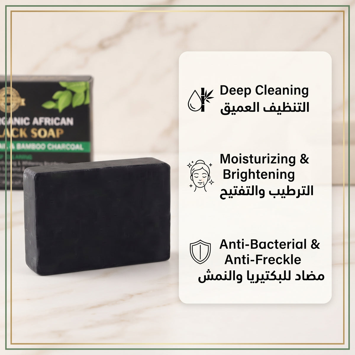 Organic Handmade African Black Soap for Dark Remover Skin Whitening Soap
