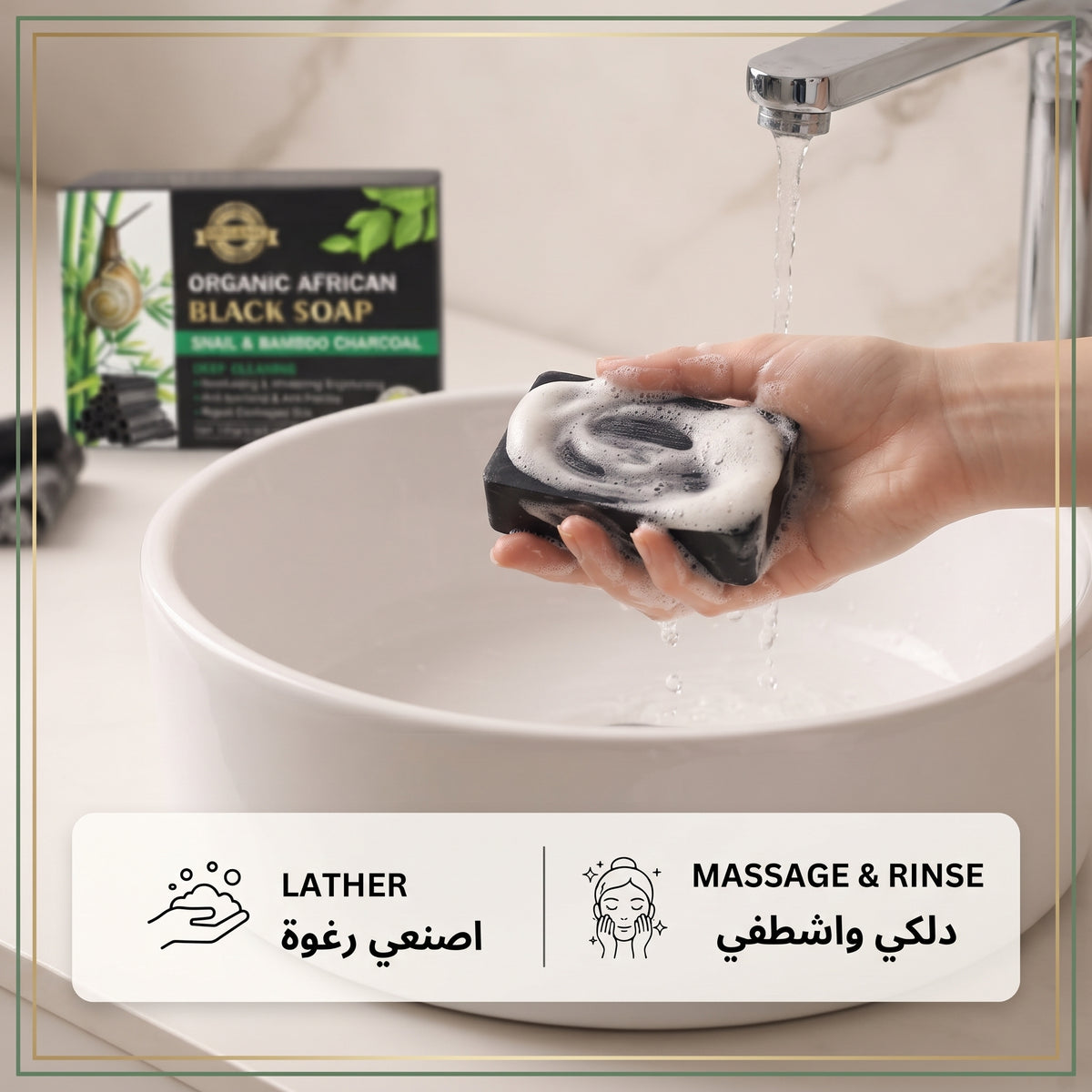 Organic Handmade African Black Soap for Dark Remover Skin Whitening Soap