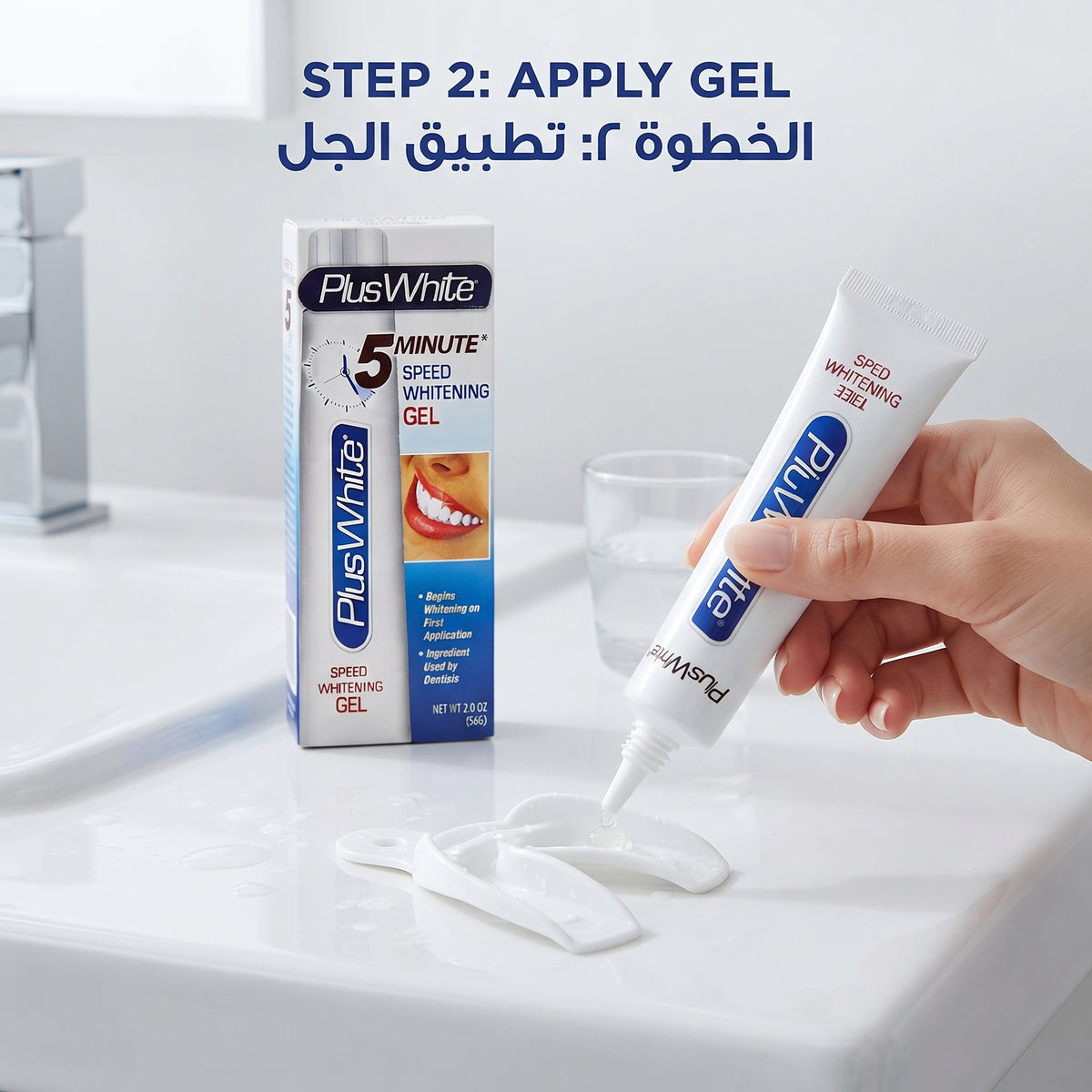 Plus White 5 Minute Speed Whitening Gel – image 3