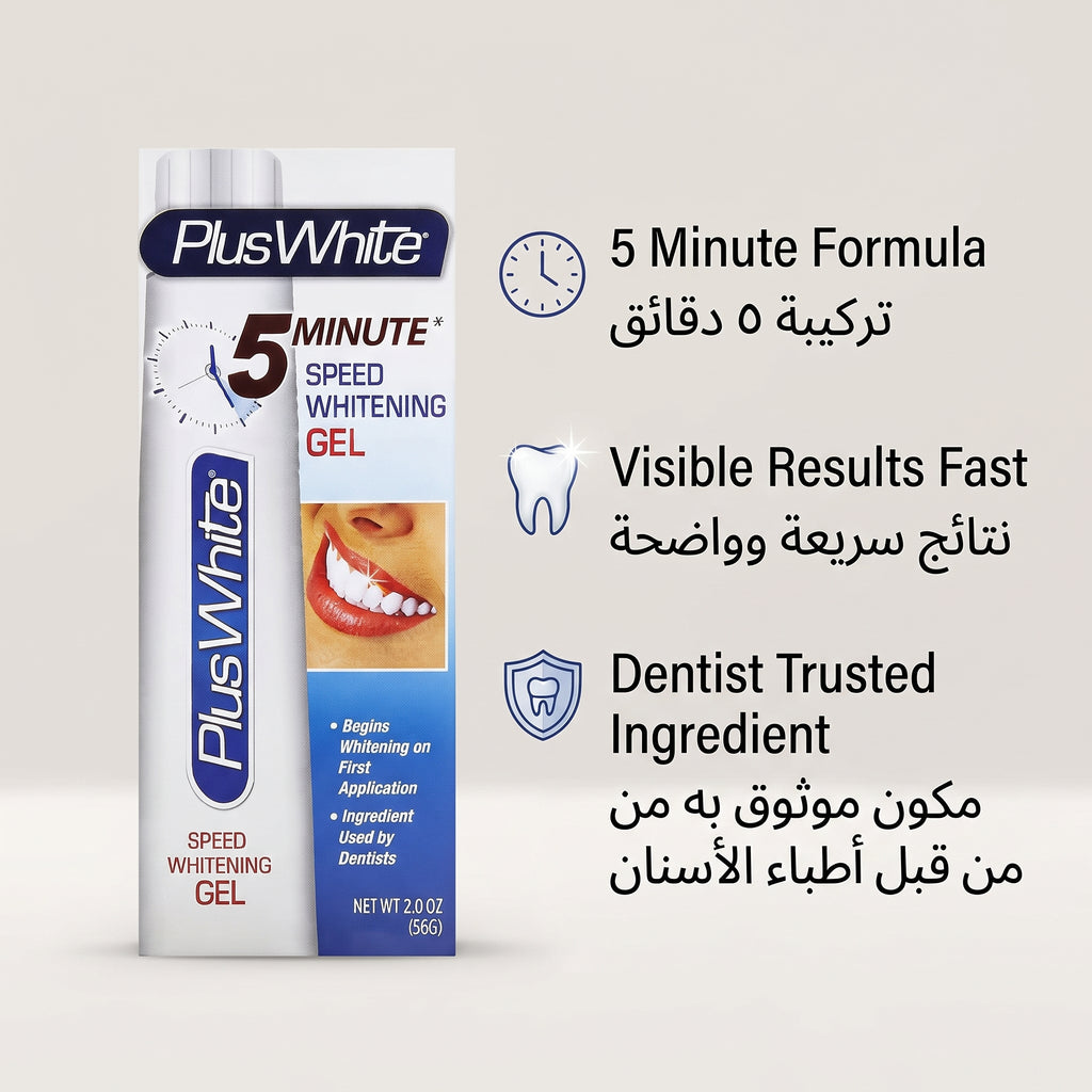 Plus White 5 Minute Speed Whitening Gel – image 2