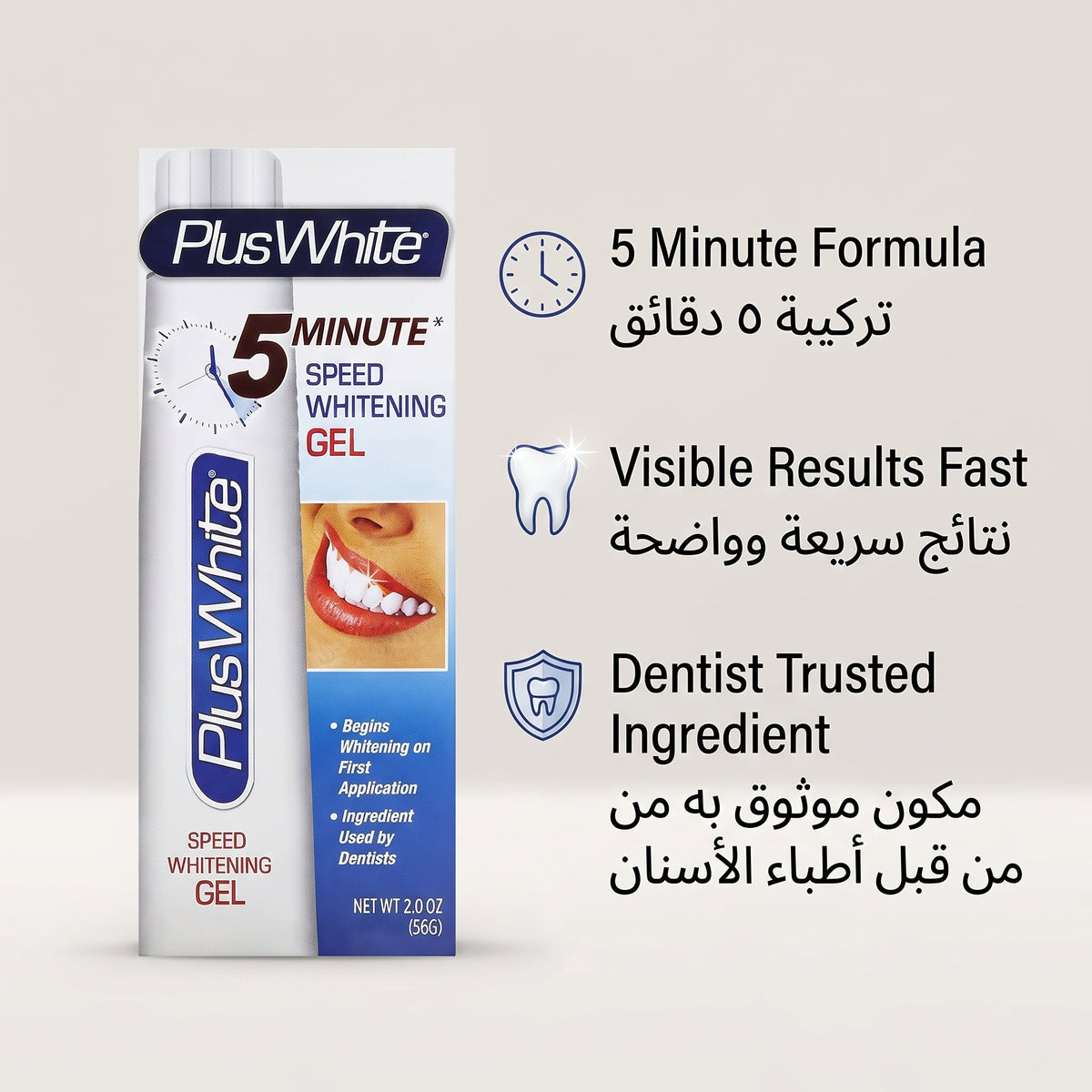 Plus White 5 Minute Speed Whitening Gel – image 2
