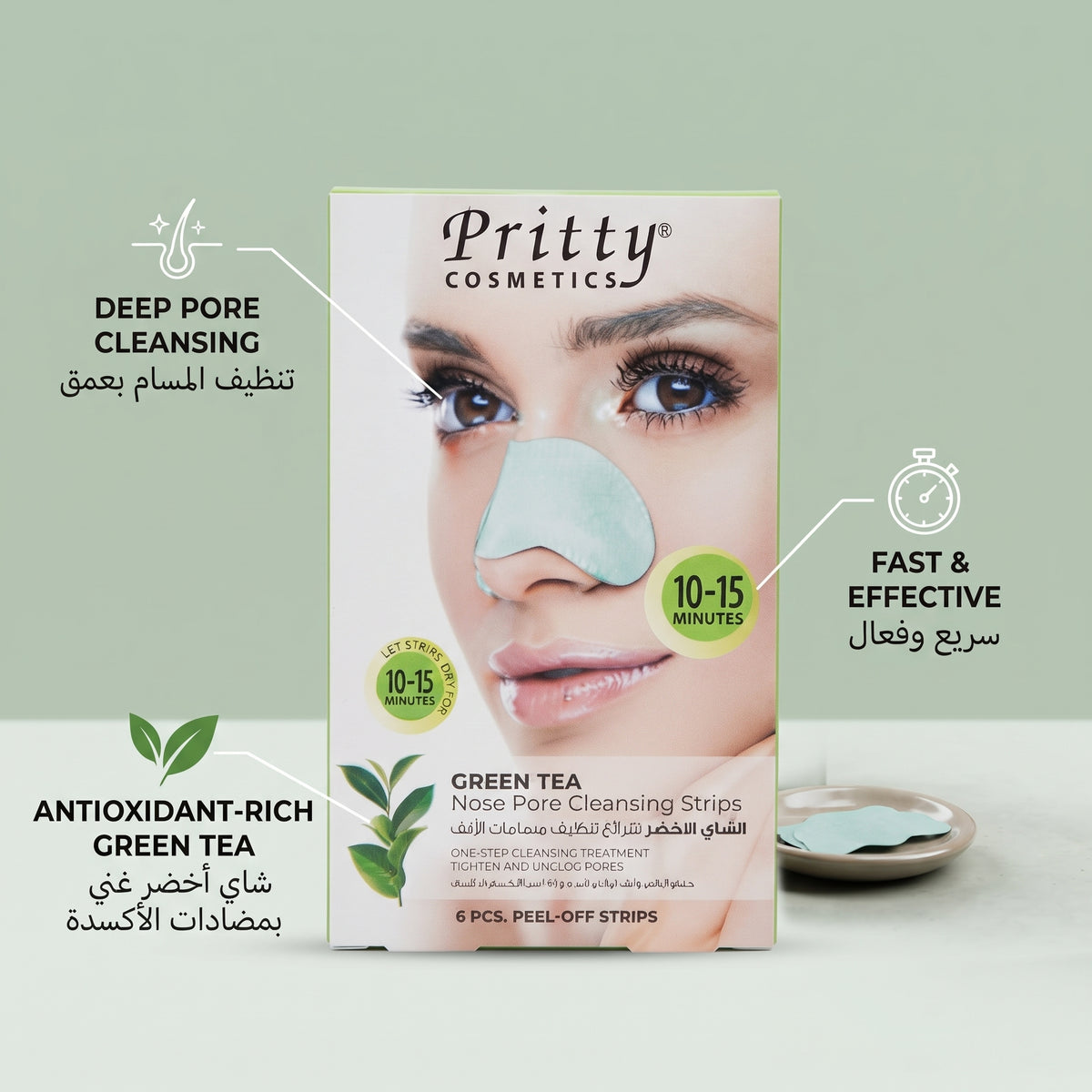 Prity Tea Tree Nose Pore Cleansing Strips