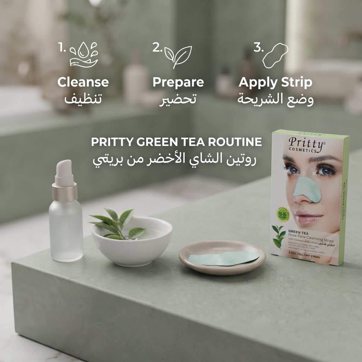Prity Tea Tree Nose Pore Cleansing Strips